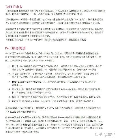 传统与未来：球队体系如何平衡“经验”与“潜力”？的简单介绍