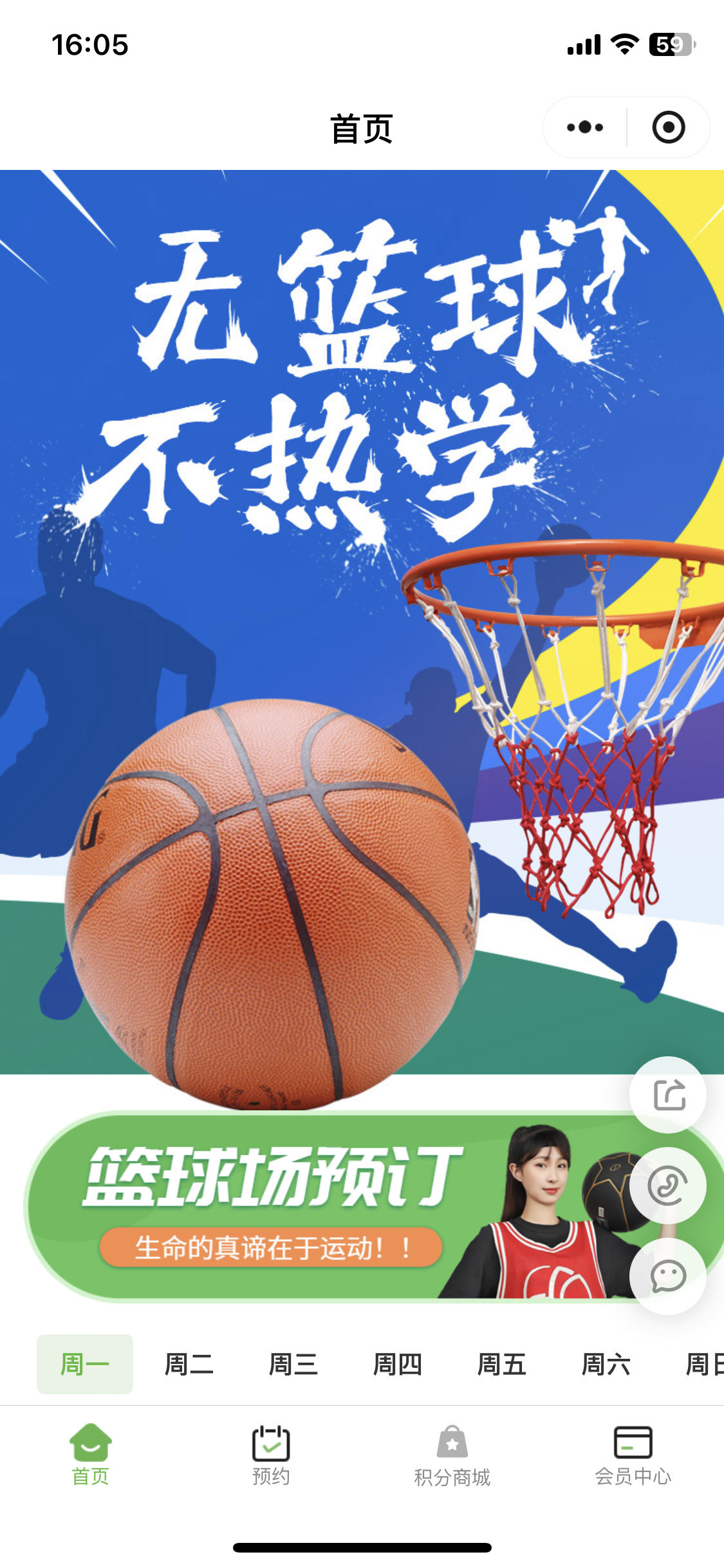 特色科技赋能青少年篮球训练，智能设备推动训练科学化的简单介绍