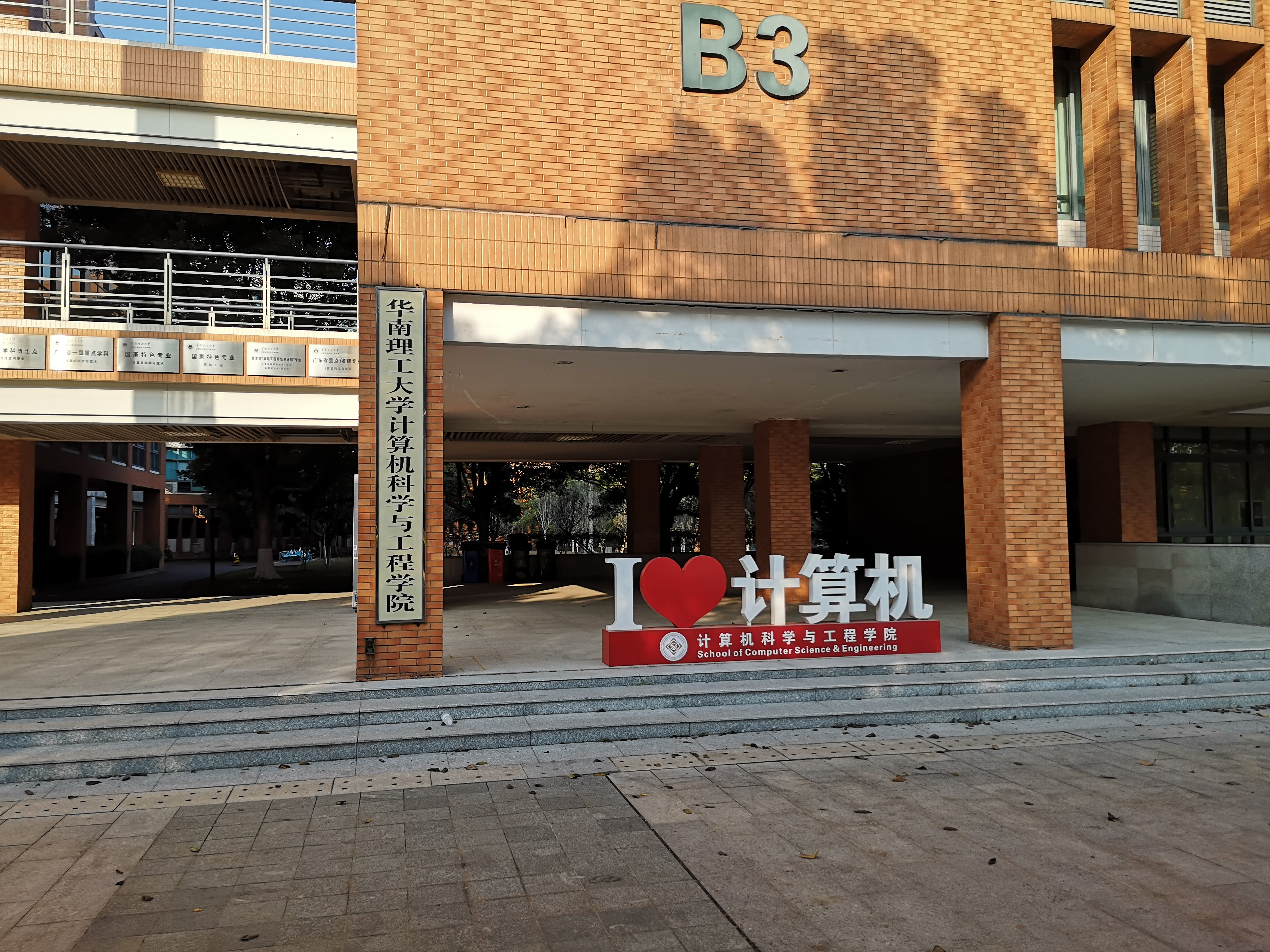 包含全国青少年“体育+科技”融合创新基地在广州正式建成，推动青训变革的词条