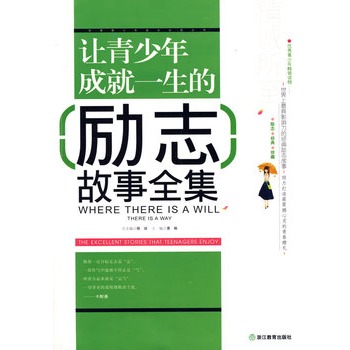 青少年“我的篮球故事”主题微电影在全国传递正能量的简单介绍